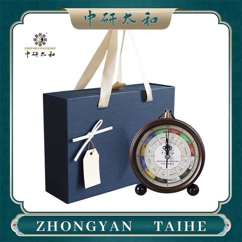 ZHONGYASN TAIHE Meridian Strea - Vintage Alarm Clock 评论和价格