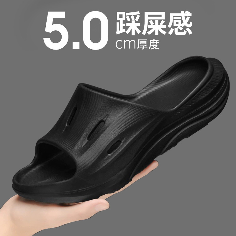 Men's Summer Ligtweight EVA In - Home Decor Outside 评论和价格