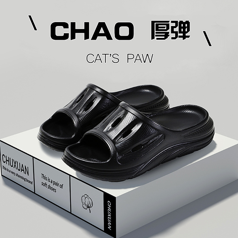 Men's Summer Ligtweight EVA In - Home Decor Outside 评论和价格