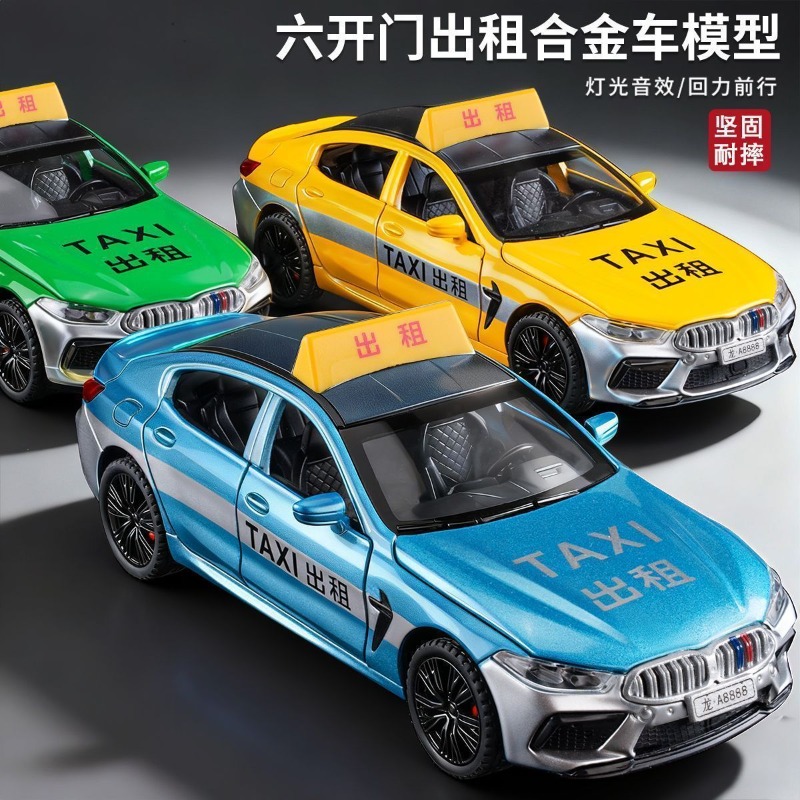 1:32 Scale Taxi Diecast Alloy  - Home Decor Collection 评论和价格