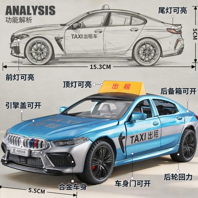 1:32 Scale Taxi Diecast Alloy  - Home Decor Collection 评论和价格
