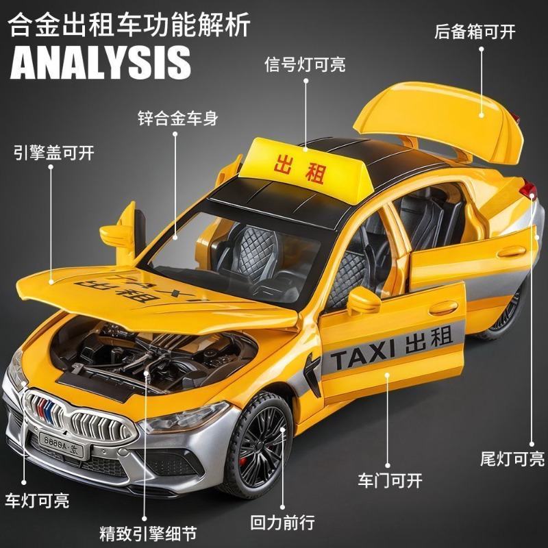 1:32 Scale Taxi Diecast Alloy  - Home Decor Collection 评论和价格