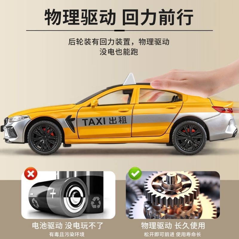 1:32 Scale Taxi Diecast Alloy  - Home Decor Collection 评论和价格