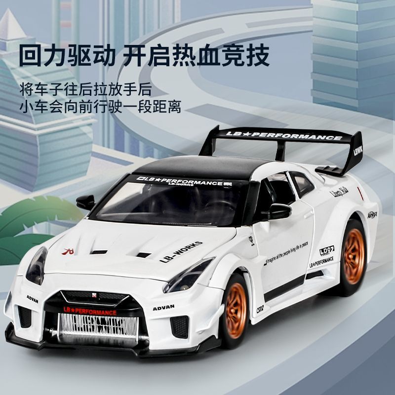 1:24 Scale Nissan GT-R R35 CSR - Home Decor Collection 评论和价格