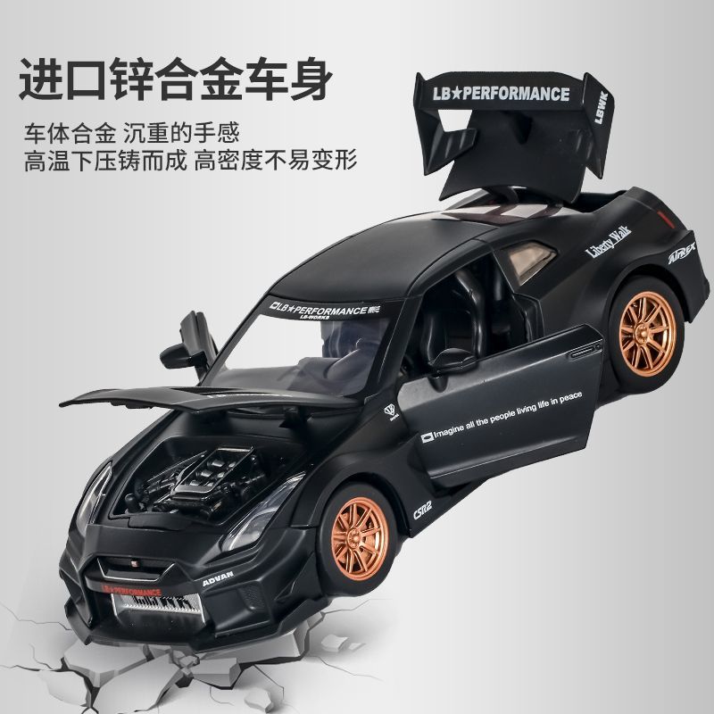 1:24 Scale Nissan GT-R R35 CSR - Home Decor Collection 评论和价格