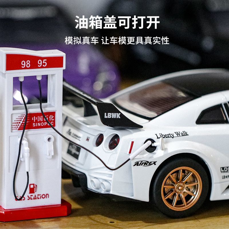 1:24 Scale Nissan GT-R R35 CSR - Home Decor Collection 评论和价格